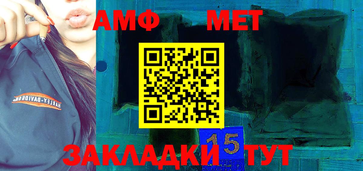Надым  Амфетамин VHQ  Amphetamine  Вход с VPN 