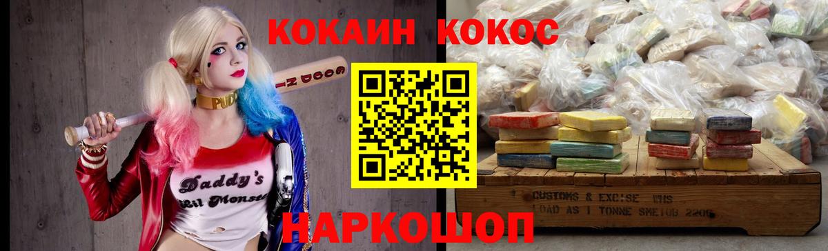Гашиш  Конопля  Мефедрон кристаллы  ЭКСТАЗИ  Вход с VPN  Надым  КОКАИН 