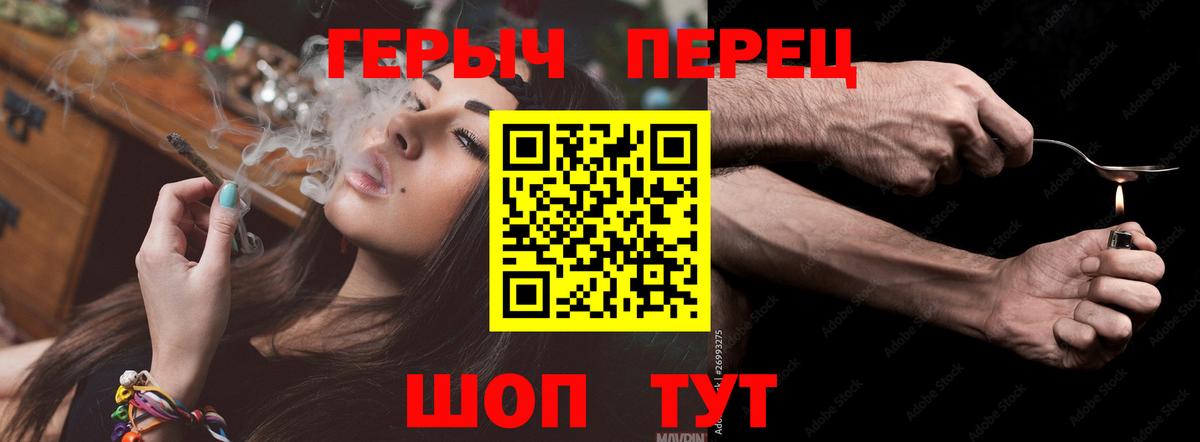 Надым  ГЕРОИН Heroin  Вход с VPN 