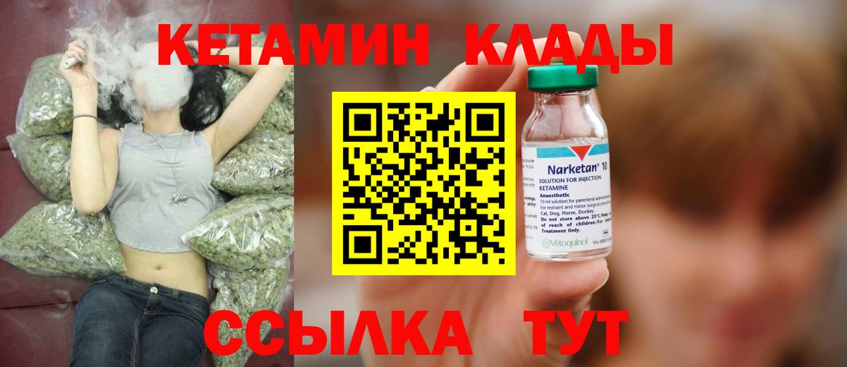 A-PVP Надым