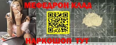 метадон Гусь-Хрустальный