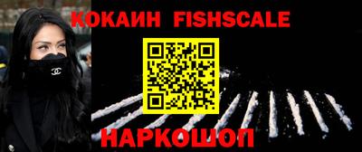 кокаин премиум Донской