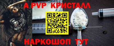 кокаин премиум Донской