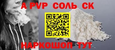 кокаин премиум Донской
