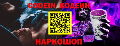 кокаин Гусев
