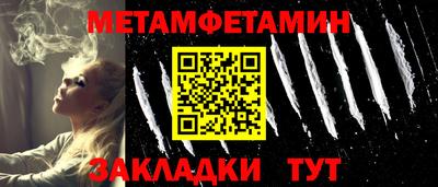 соль курить ск Татарск