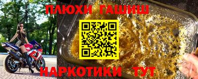 альфа пвп Донецк