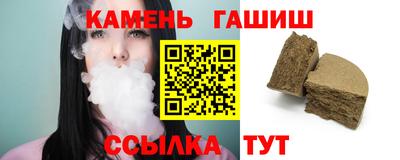 метадон Гусь-Хрустальный