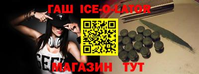 метадон Гусь-Хрустальный