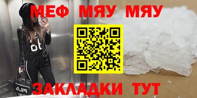 круглые Гусиноозёрск