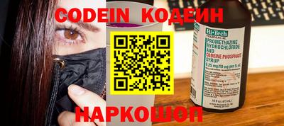 альфа пвп Донецк