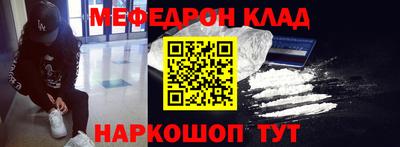 кокаин Гусев
