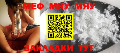 круглые Гусиноозёрск