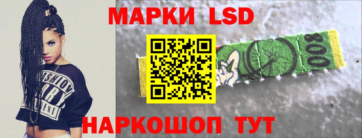 Надым  LSD-25 экстази кислота  LSD-25 экстази  LSD-25 экстази ecstasy  Вход с VPN 