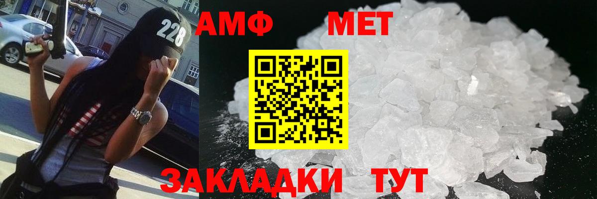 МЕТАМФЕТАМИН винт  Вход с VPN  Надым  МЕТАМФЕТАМИН винт 