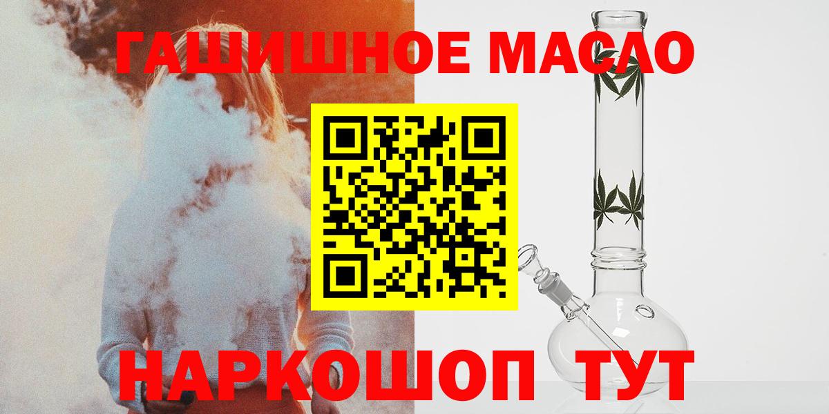 Дистиллят ТГК Wax Надым