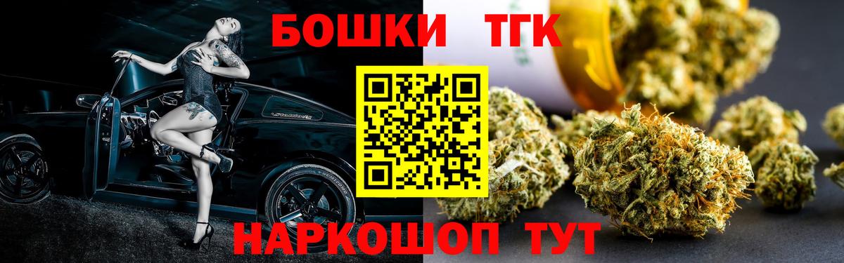Надым  МАРИХУАНА AK-47  Шишки марихуана LSD WEED  Вход с VPN  МАРИХУАНА тримм 